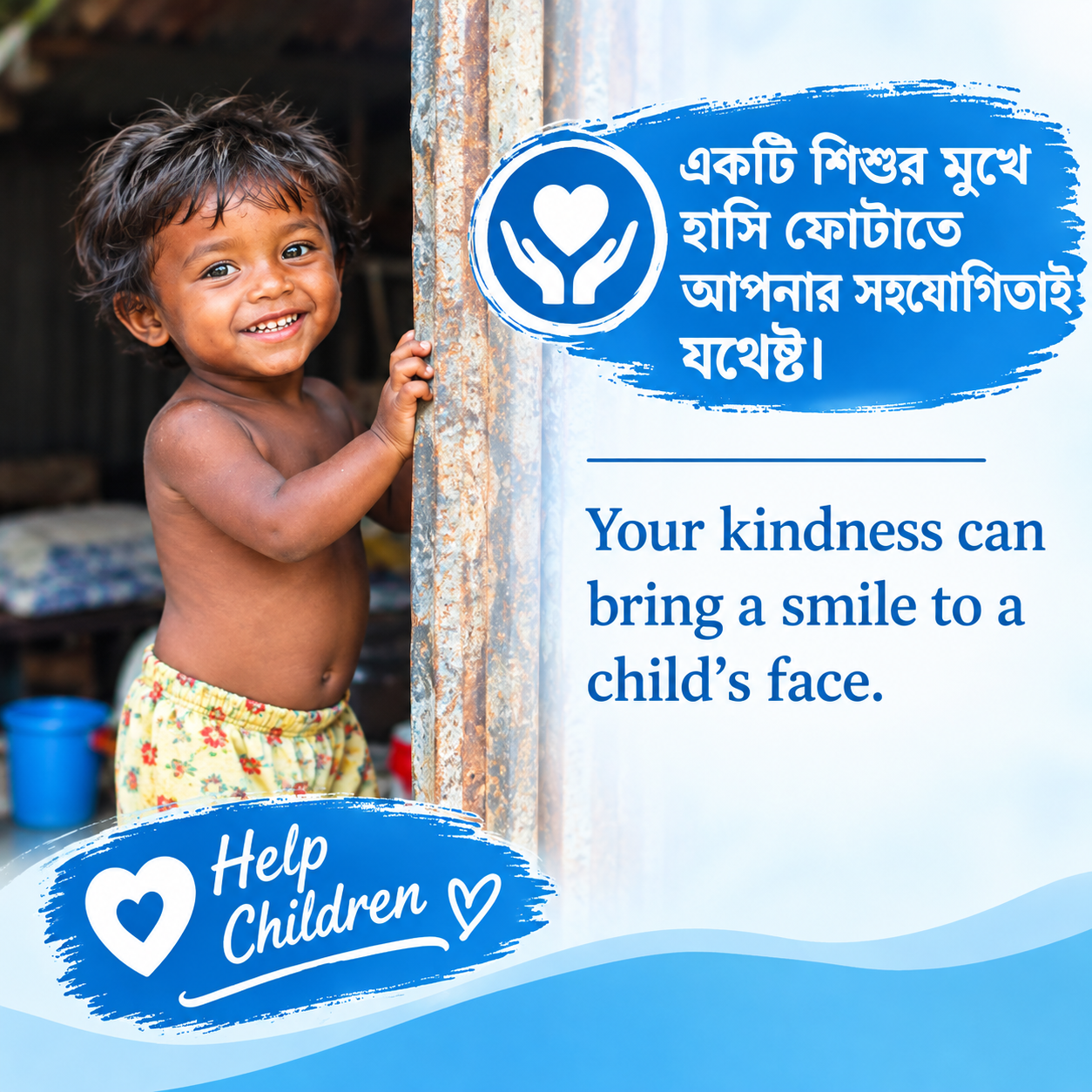 a smile through kindness