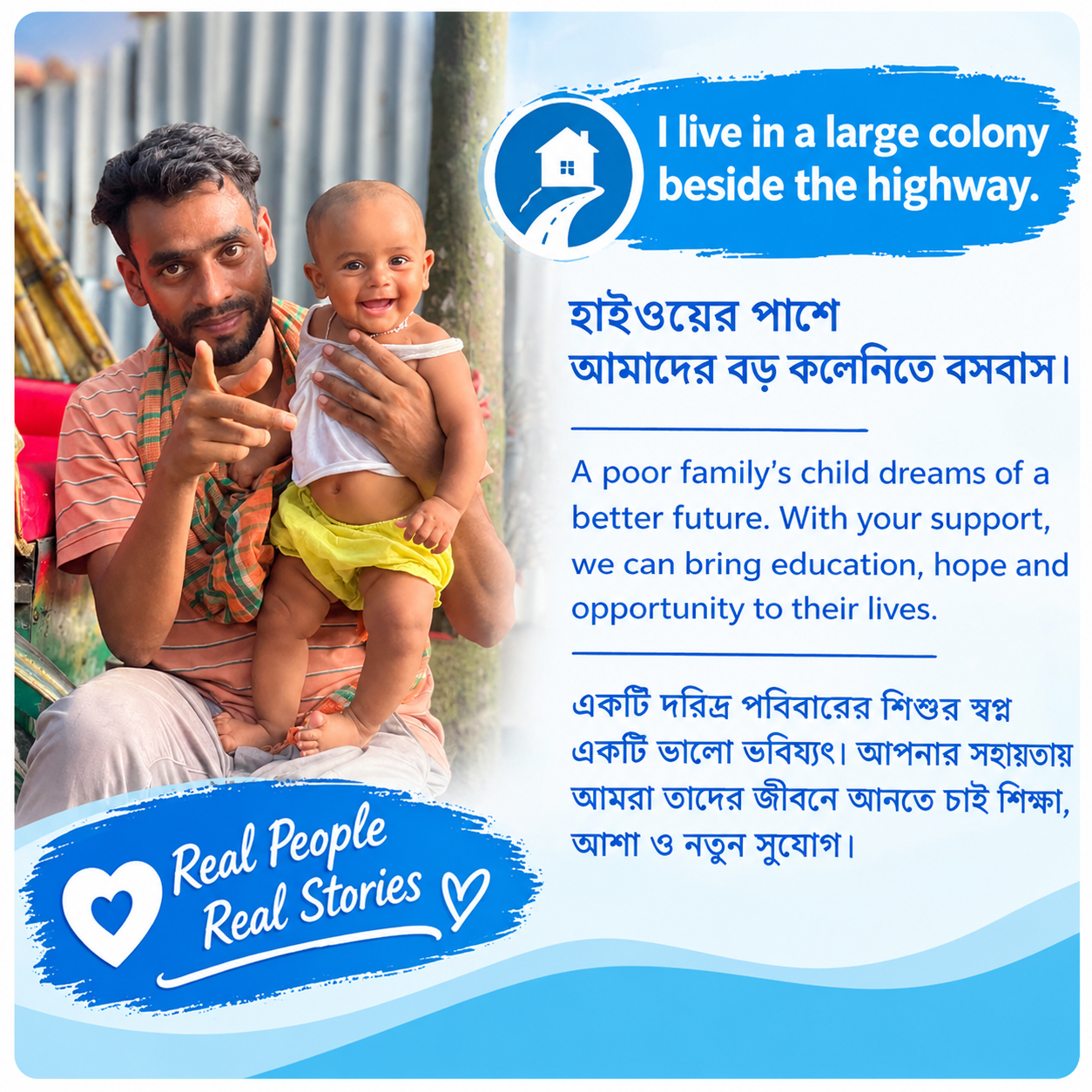 hopeful family charity poster