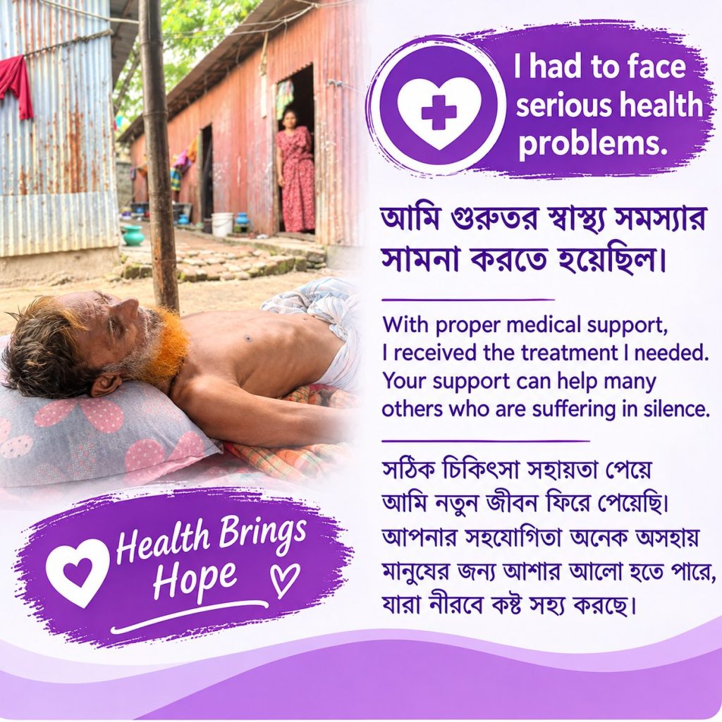 health brings hope under 2mb
