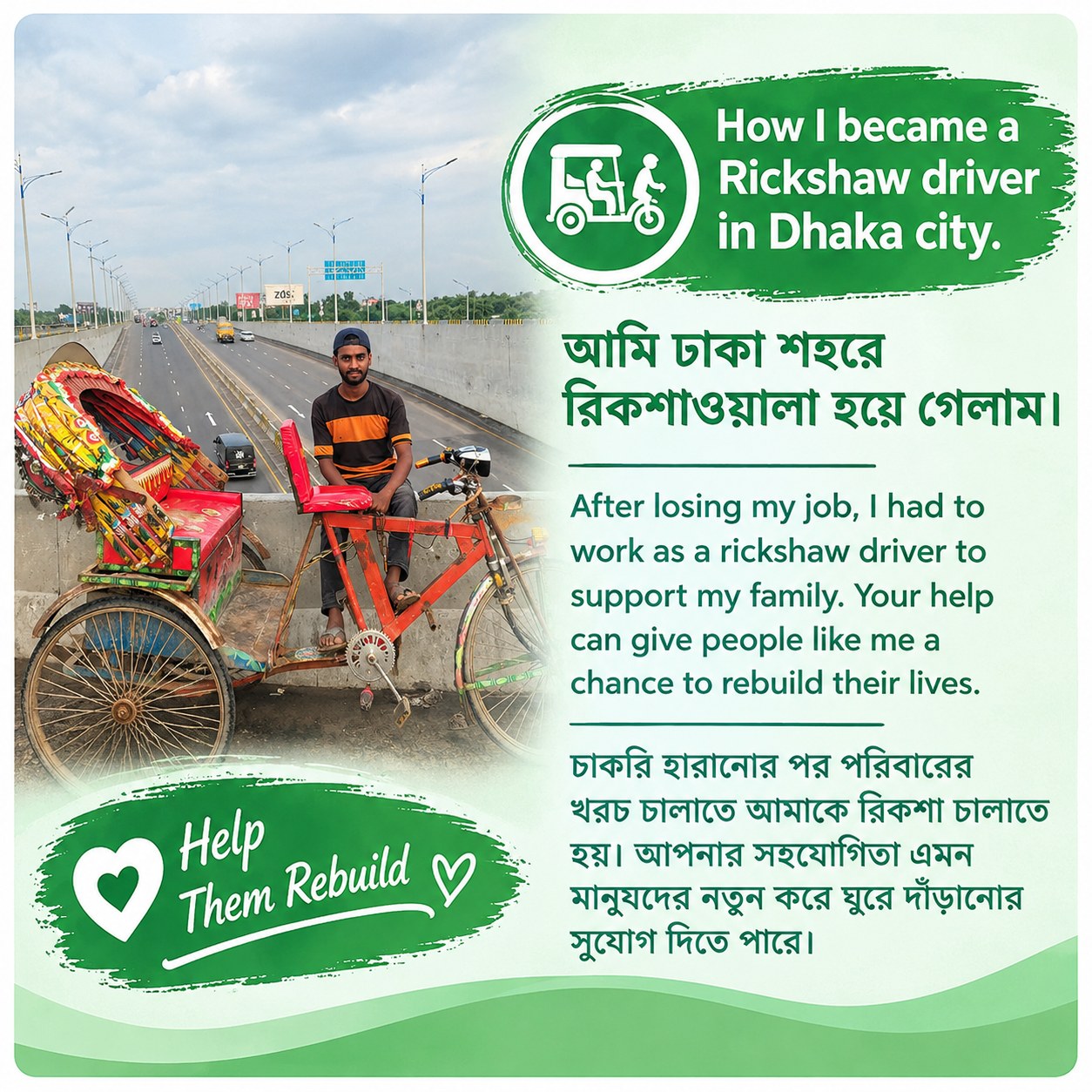 rickshaw charity poster under 2mb